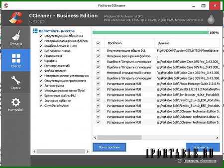 CCleaner 5.03.5128 Business Edition Portable + CCEnhancer - комплексная очистка системы от цифрового мусора	