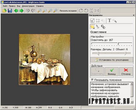 Brightness Guide 2.4.1 Portable - Устранение дефектов изображения