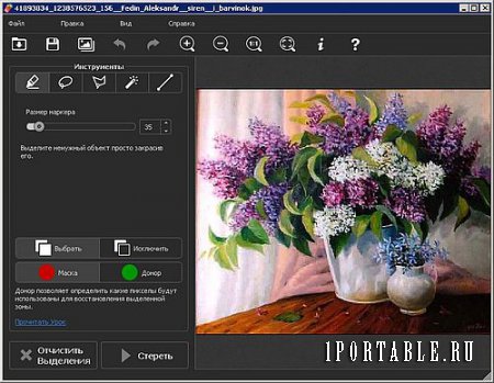 WinSnap 4.5.3 Rus Portable - получение и обработка снимков с экрана монитора