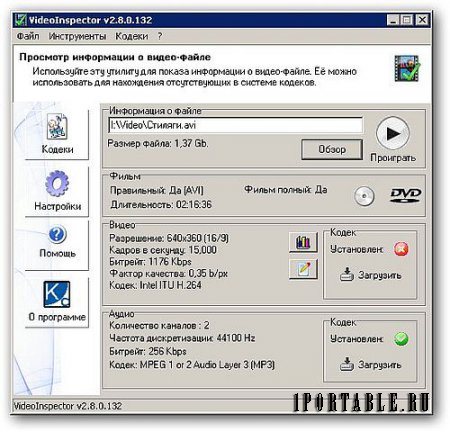 VideoInspector 2.8.0.132 Portable - полная информация о видео-файле