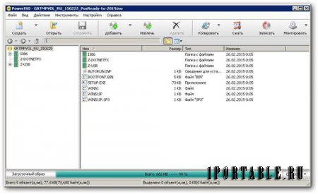 PowerISO 6.2 Portable - работа с образами CD/DVD/BD дисков