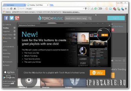 Torch Browser 39.0.0.9037 Portable + Расширения - быстрый, безопасный веб-браузер с дополнительными функциями
