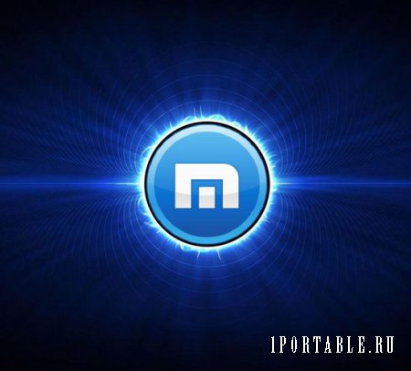 Maxthon 4.4.4.3000 Rus Portable - удобный браузер