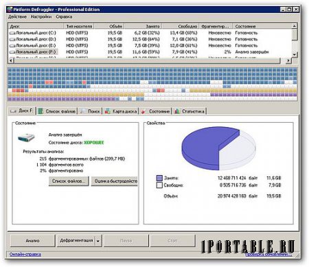 Defraggler Pro 2.19.982 Portable - компактный и качественный дефрагментатор файловой системы