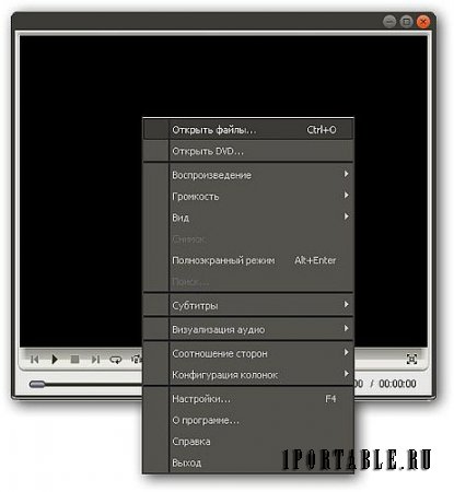 Soft4Boost AMPlayer 2.5.5.135 Portable - воспроизведение видео и аудио