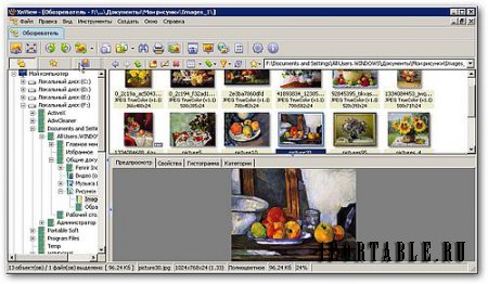 XnView 2.32 Extended Portable by PortableAppZ - продвинутый графический редактор, медиа-браузер и конвертер