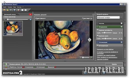 Photomizer Scan 2.0.14.630 Portable - профессиональное редактирование фотографий