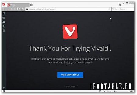 Vivaldi 1.0.138.4 Portable by PortableApps - комфортный серфинг в сети Интернет