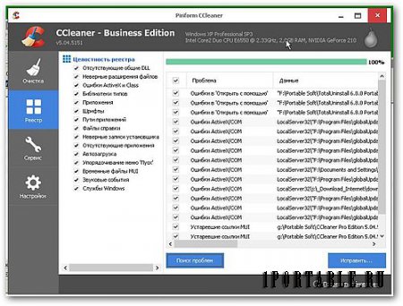 CCleaner 5.04.5151 Business Edition Portable + CCEnhancer - комплексная очистка системы от цифрового мусора	