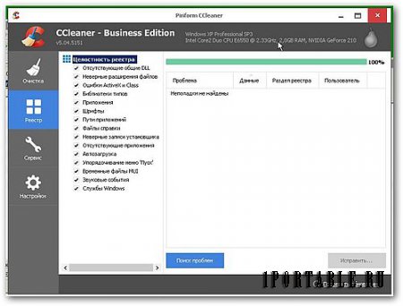 CCleaner 5.04.5151 Business Edition Portable + CCEnhancer - комплексная очистка системы от цифрового мусора	