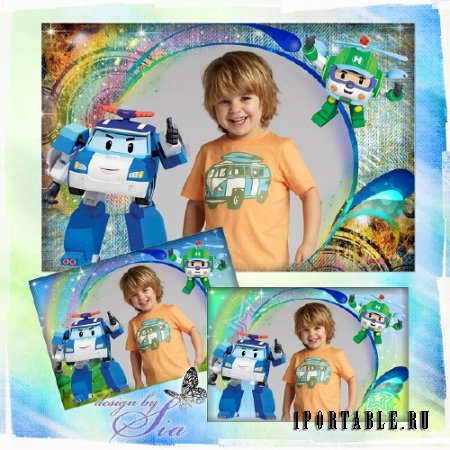  Детская рамочка для фотошопа для мальчика -  С героями мультфильма Поли Робокар