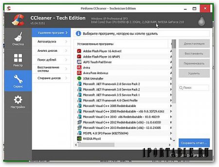 CCleaner 5.04.5151 Tech Edition Portable + CCEnhancer - комплексная очистка системы от цифрового мусора	