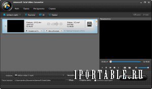 Aiseesoft Total Video Converter 8.0.20 portable by antan