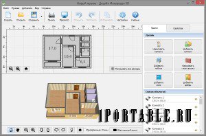 Дизайн Интерьера 3D 2.0 премиум portable by antan