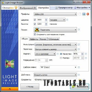 Light Image Resizer 4.7.0.0 portable by antan