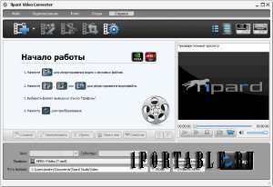 Tipard Video Converter 7.1.58 portable by antan