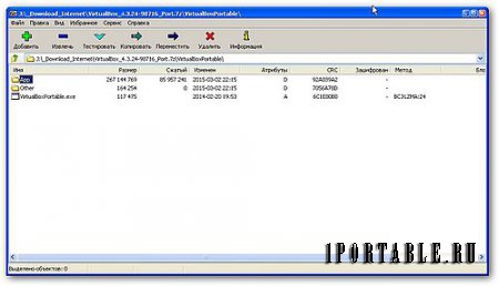 7-Zip 15.00 Alpha Portable - архиватор с высокой степенью сжатия