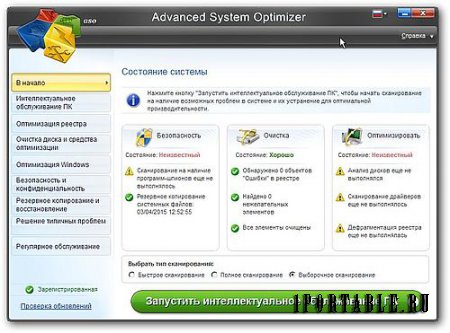 Advanced System Optimizer 3.9.2222.16622 Portable - комплексное обслуживание компьютера