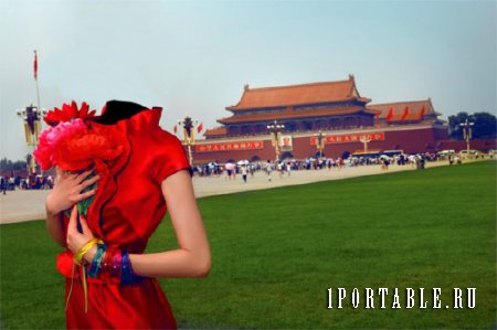  Шаблон для фотомонтажа - Однажды в Китае 