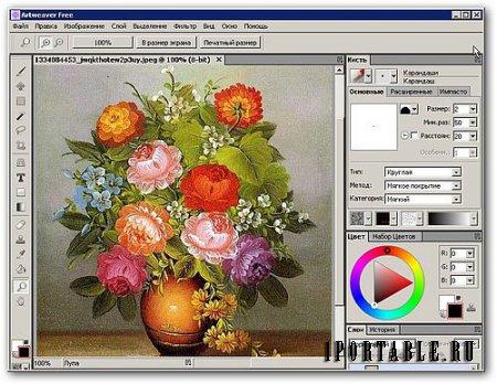 Artweaver Free 5.0.6.13090 Portable - создание художественных произведений (для начинающих художников)
