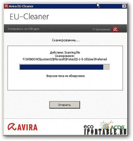 Avira EU-Cleaner 13.0.01.1 dc20.04.2015 Portable – автономный антивирусный сканер