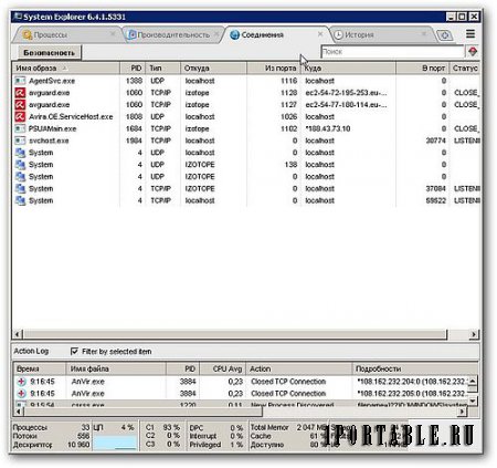 System Explorer 6.4.1.5331 Portable - расширенное управление запущенными задачами, процессами