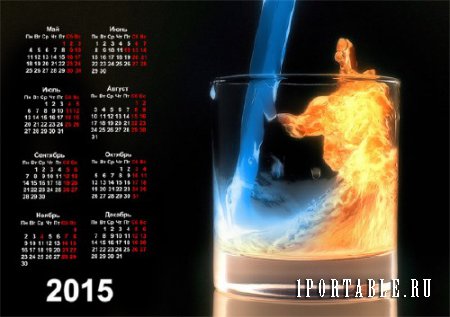  Красивый календарь - Стакан со стихиями 