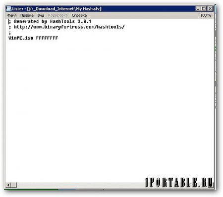 HashTools 3.0.1 Portable - подсчет контрольных сумм файлов