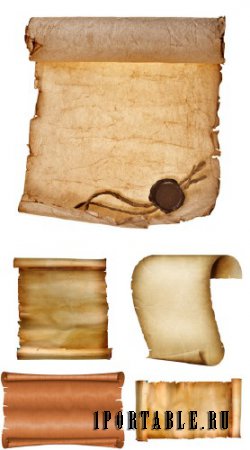 Старинные пергаментные свитки