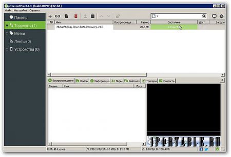 µTorrentPro 3.4.3.40097 Portable by PortableAppZ - загрузка торрент-файлов из сети Интернет