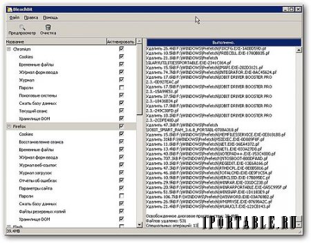 BleachBit 1.7.6 Portable - очистка системы от ненужных и временных файлов, включая всю конфиденциальную информацию