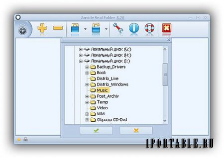 Anvide Seal Folder 5.20 Portable + Skins - защита папок от несанкционированного доступа