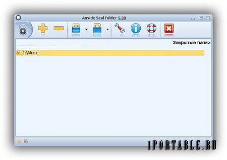 Anvide Seal Folder 5.20 Portable + Skins - защита папок от несанкционированного доступа