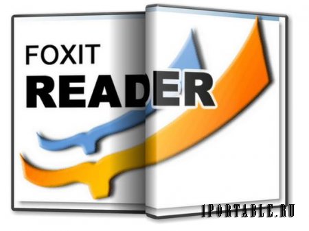 Foxit PDF Reader 7.1.5.422 Rus Portable - работа с PDF файлами