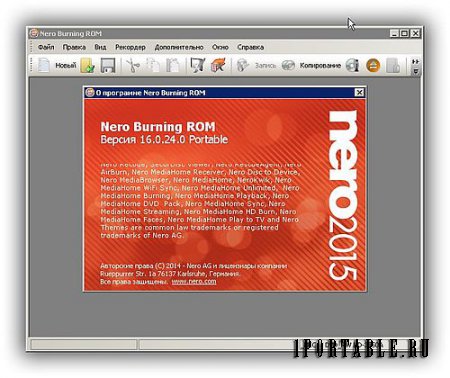 Nero Burning ROM + Nero Express 2015 16.0.24.0 Portable by PortableAppZ - профессиональная запись любых компакт-дисков