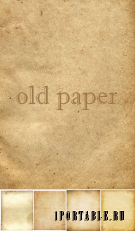 Листы старой бумаги