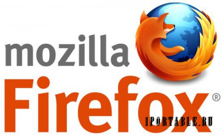 Mozilla Firefox 38.0.1 Rus Portable - отличный браузер