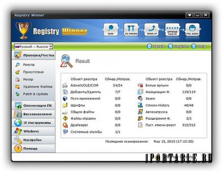 Registry Winner 6.9.5.6 Portable - стабильная работа компьютера