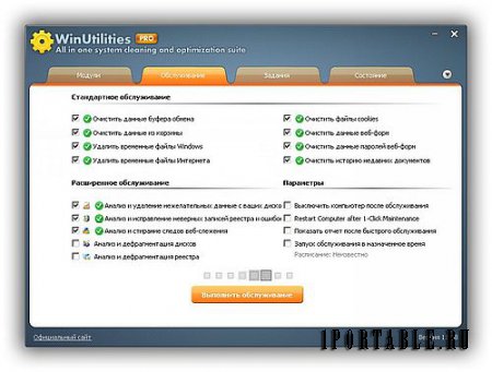 WinUtilities Pro 11.38 Portable - Комплексное обслуживание и настройка системы