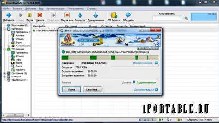 Download Master 6.3.1.1457 Rus Portable - эффективная закачка файлов из Интернета