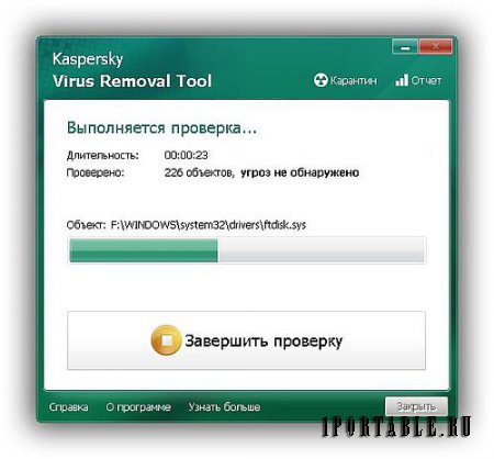 Kaspersky Virus Removal Tool 15.0.19.0 Portable by Portable-RUS.ru dc20.05.2015 - лечит зараженные компьютеры