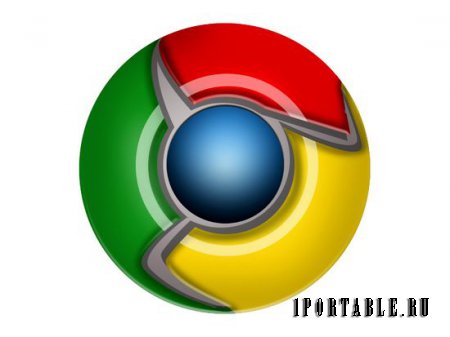 Google Chrome 43.0.2357.81 Rus Portable - отличный браузер от Google