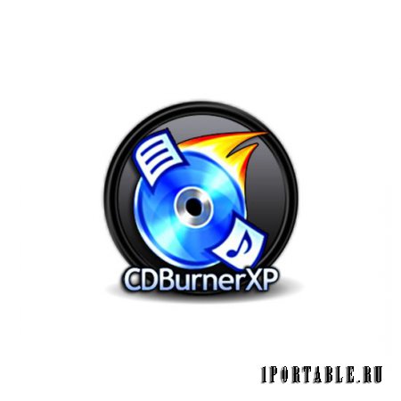 CDBurnerXP 4.5.5.5642 Rus Portable - запись всех видов дисков