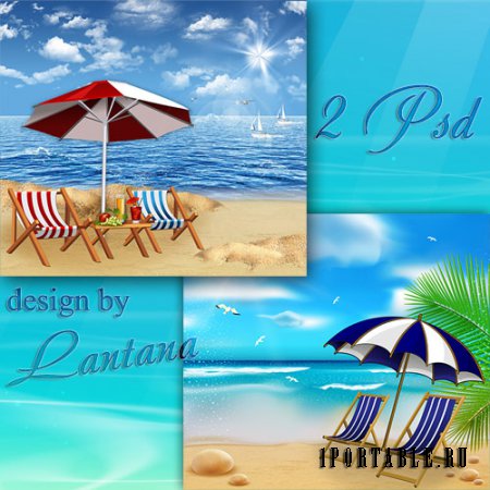 PSD исходники - Как хорошо под зонтиком на пляже