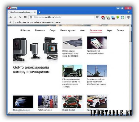Opera@USB 29.0.1795.60 Stable Portable + Расширения - автономный Web-браузер