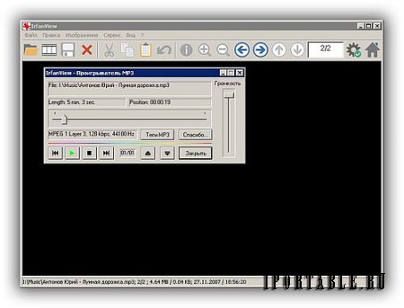 IrfanView 4.38 Full Portable by PortableWares - графический редактор для обработки изображений