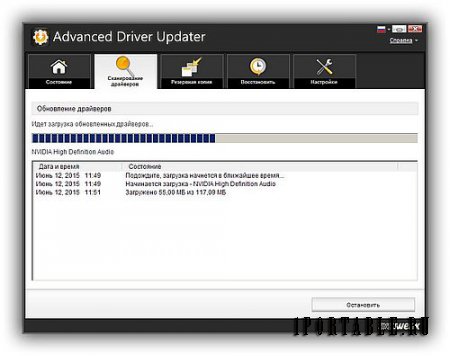 Advanced Driver Updater 2.7.1086.16493 Portable - обновление драйверов устройств