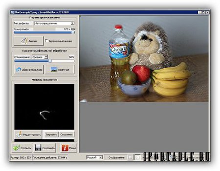 SmartDeblur Pro 2.3 Rus Portable by Valx - исправление размытых и расфокусированных снимков