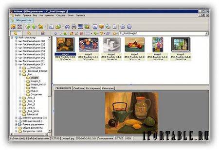 XnView 2.33 Extended Portable - продвинутый графический редактор, медиа-браузер и конвертер