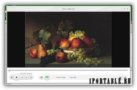 Freemake Video Converter 4.1.6.7 Portable – многофункциональный мультимедийный конвертер